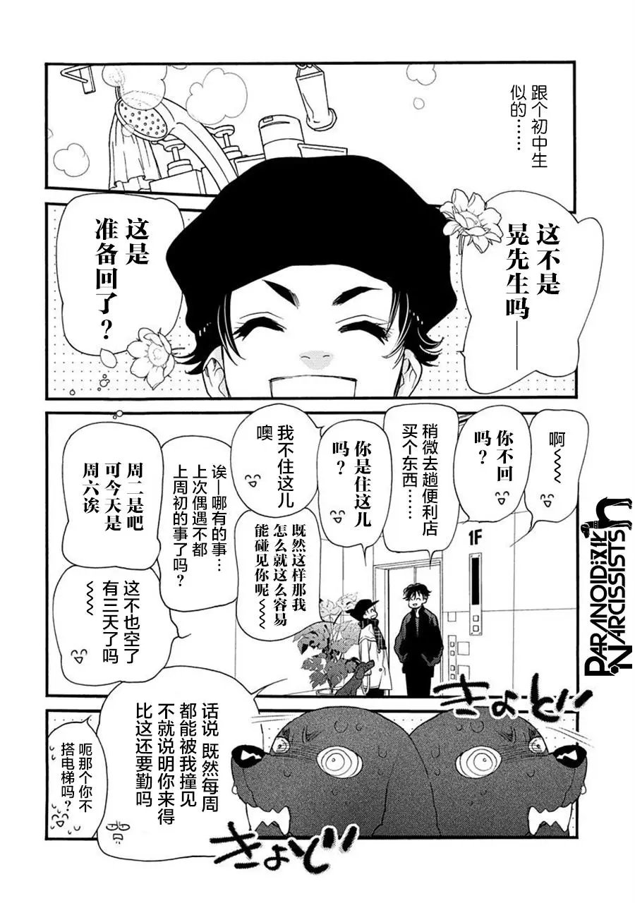 第22话