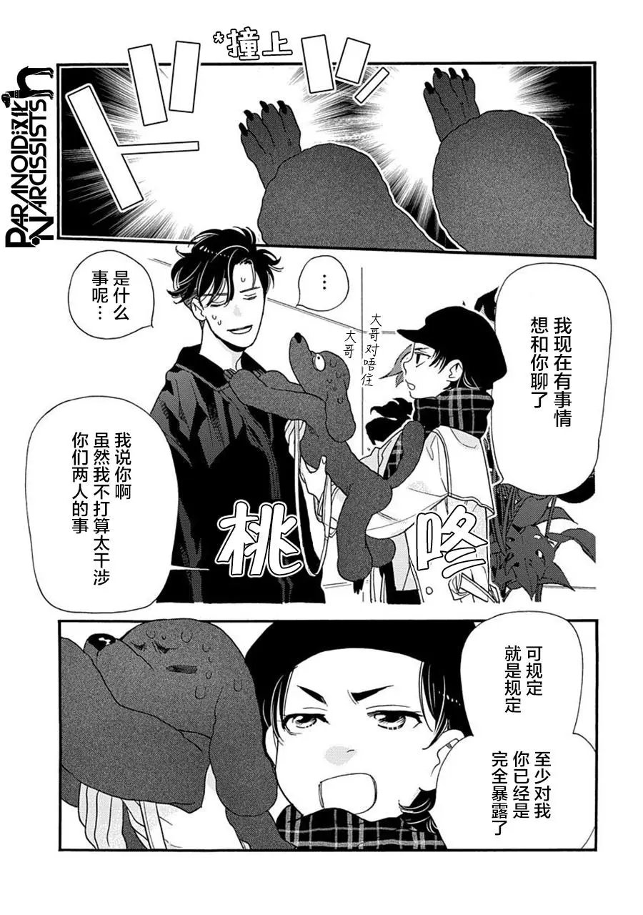 第22话