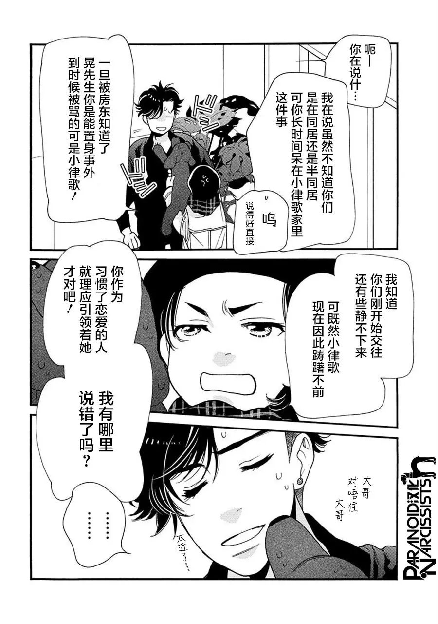 第22话