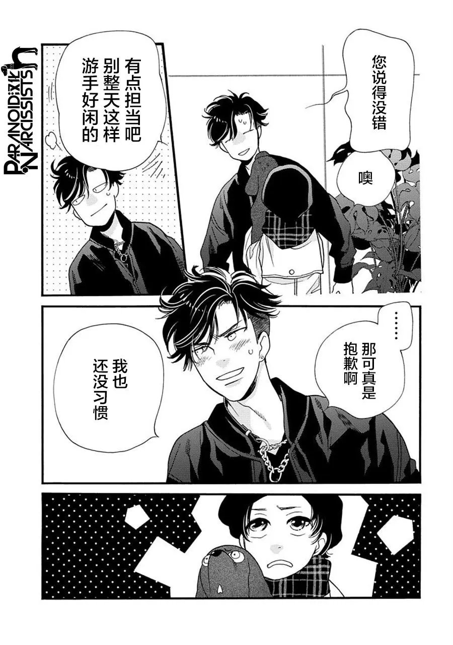 第22话
