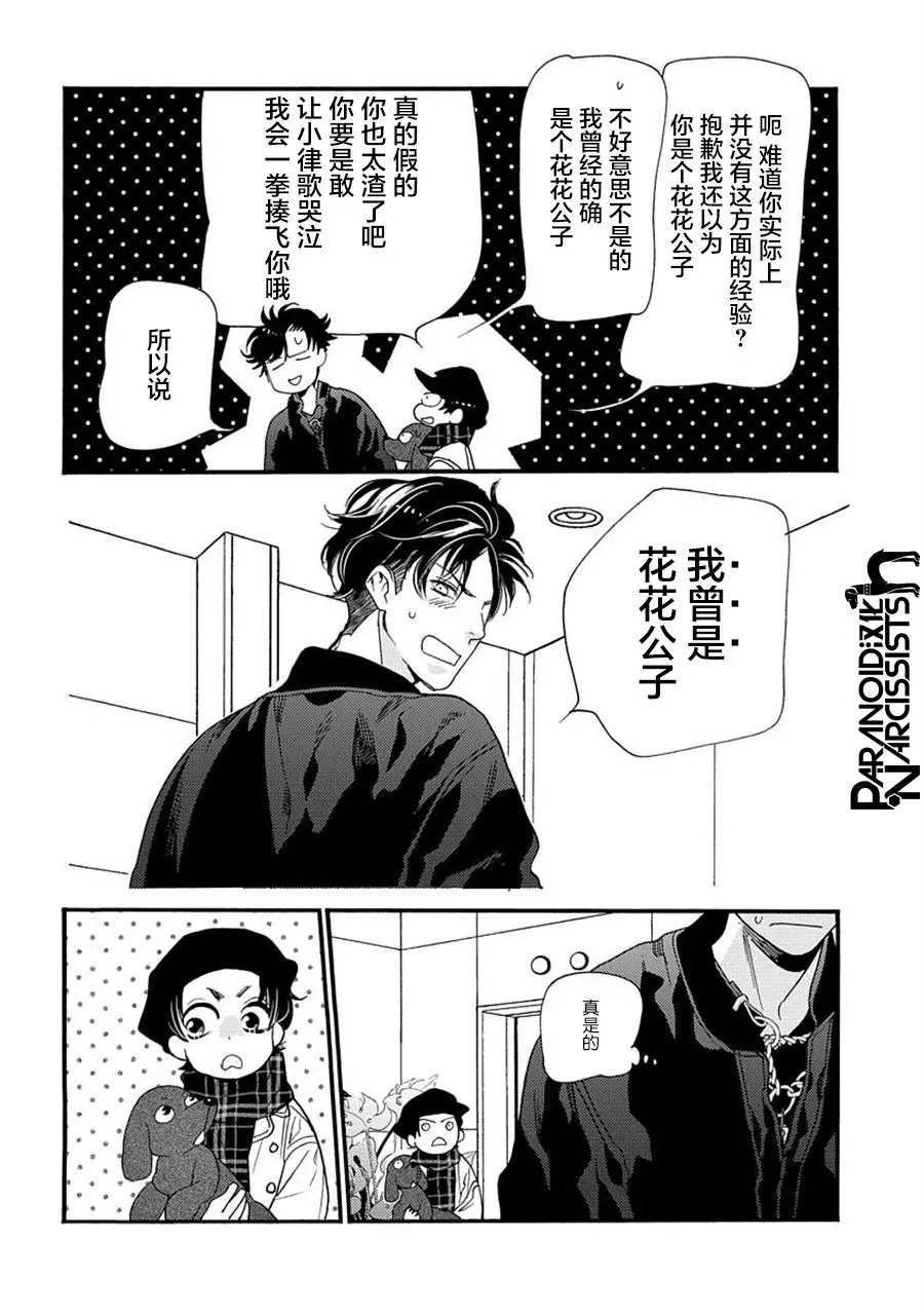 第22话