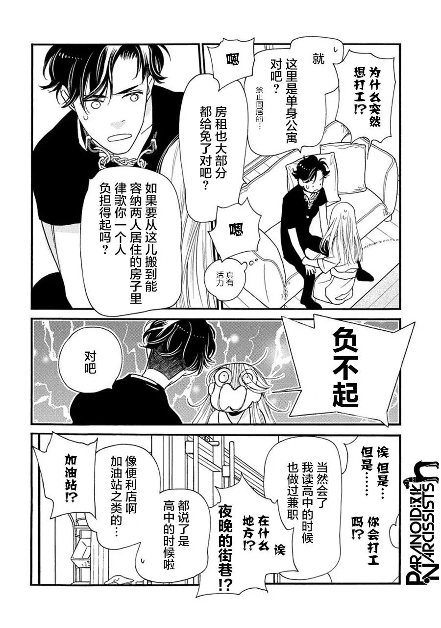 第22话