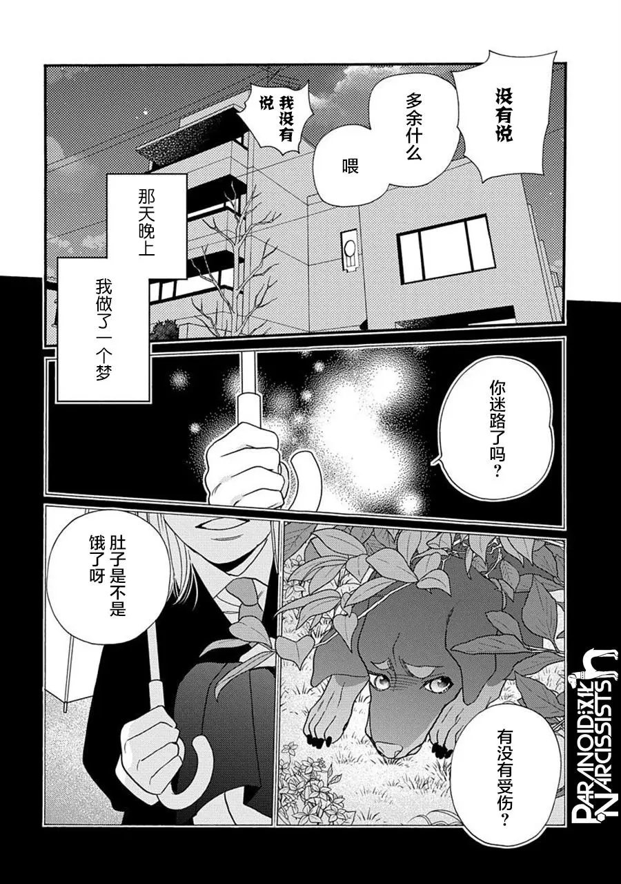 第22话