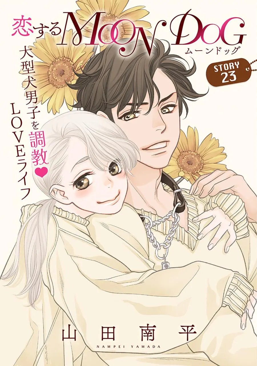 第23话