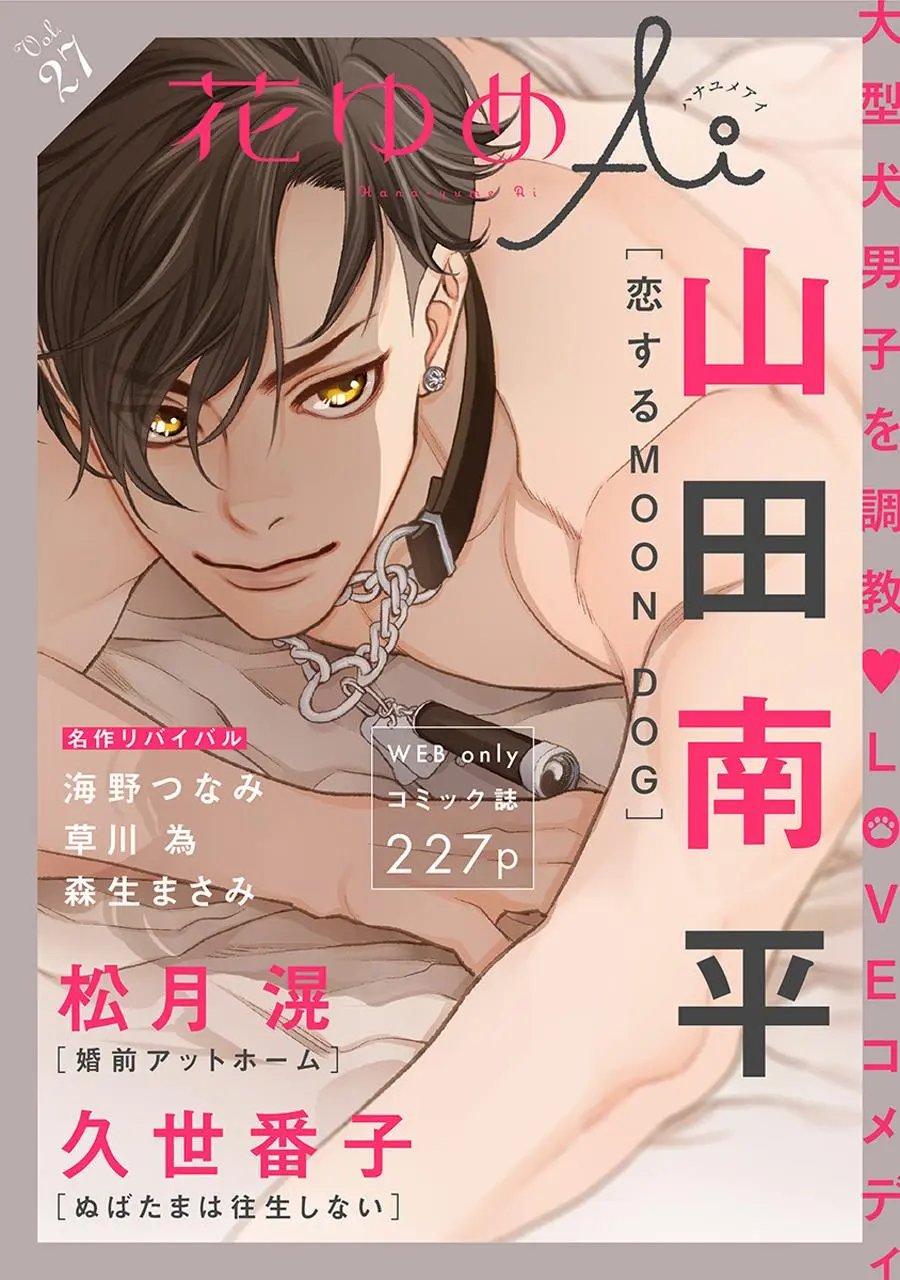 第24话