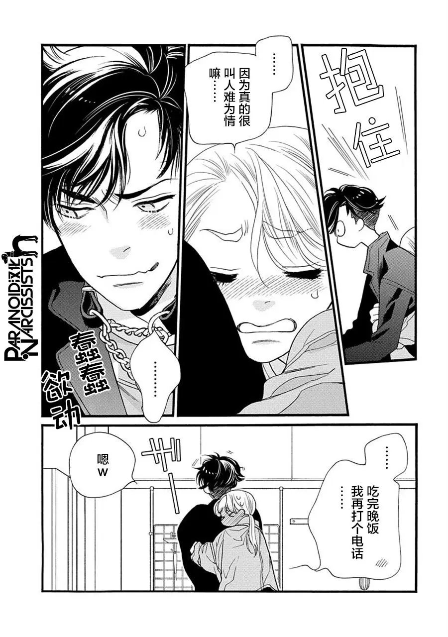 第24话