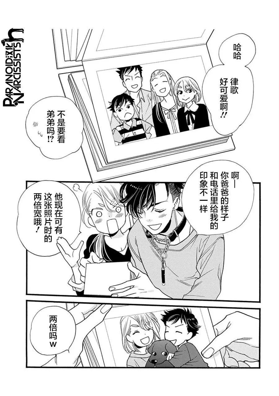 第24话