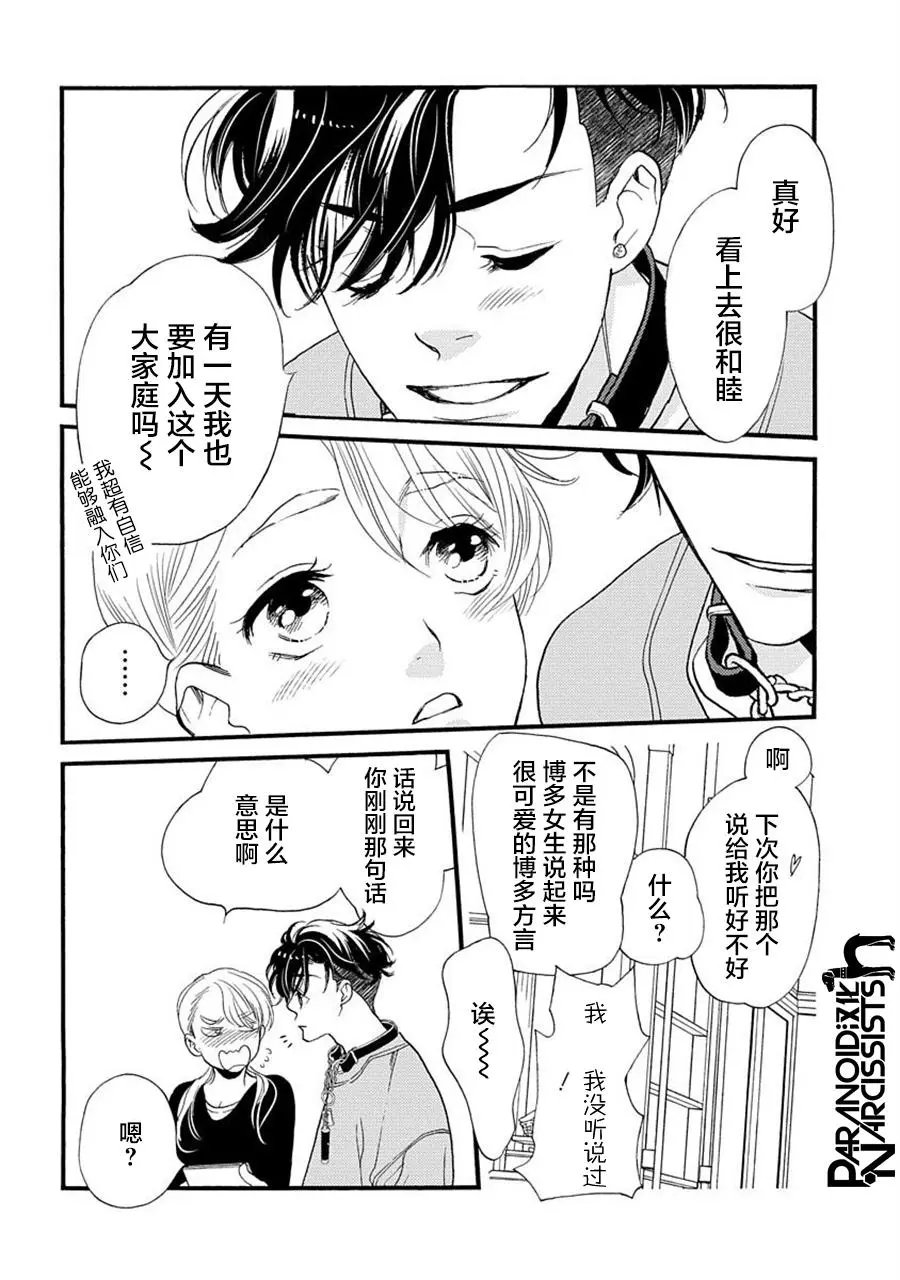 第24话