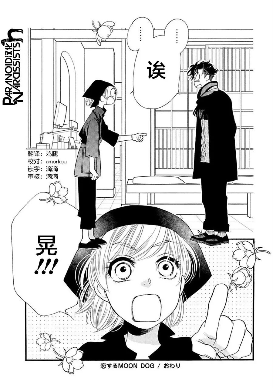第24话