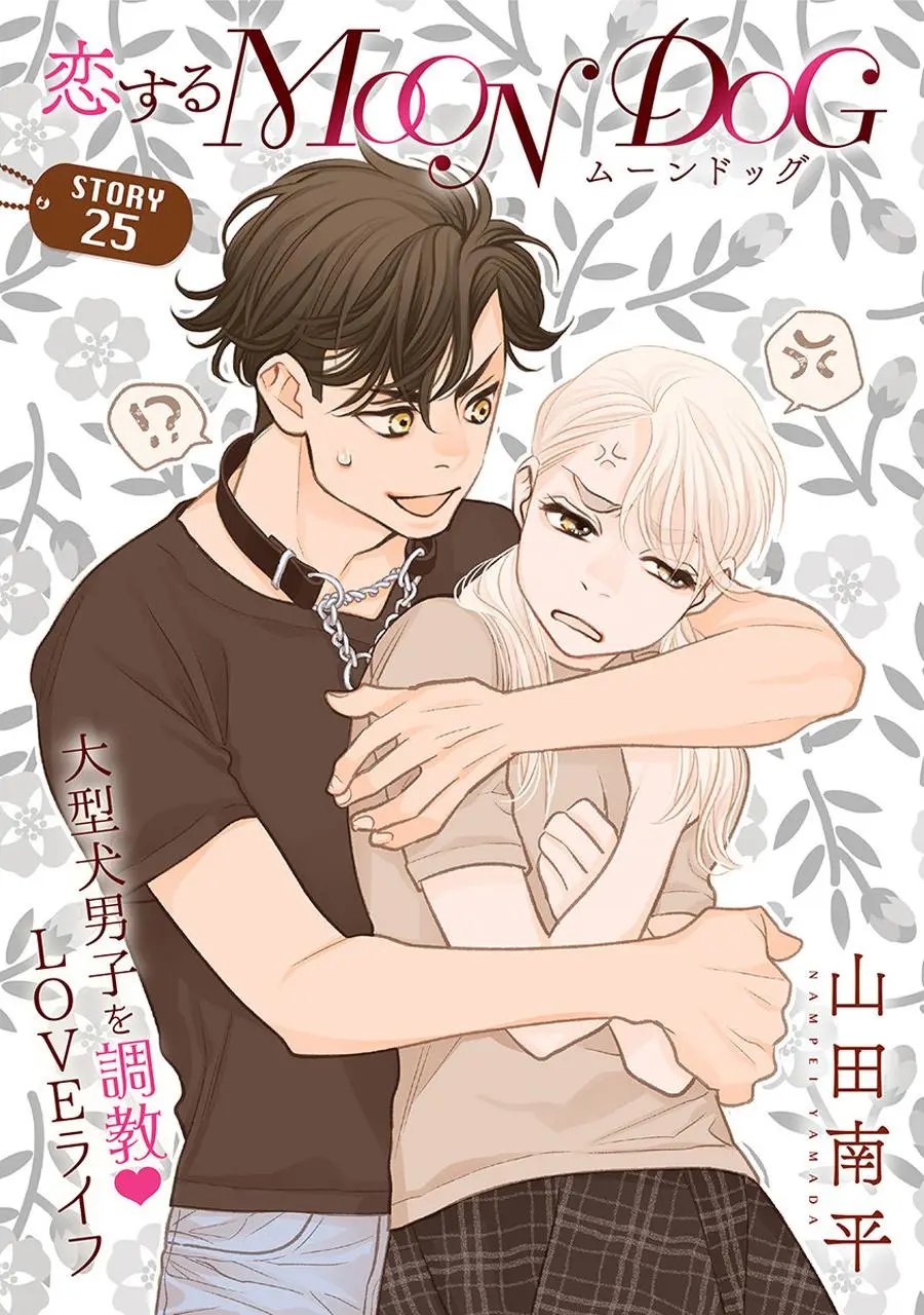 第25话