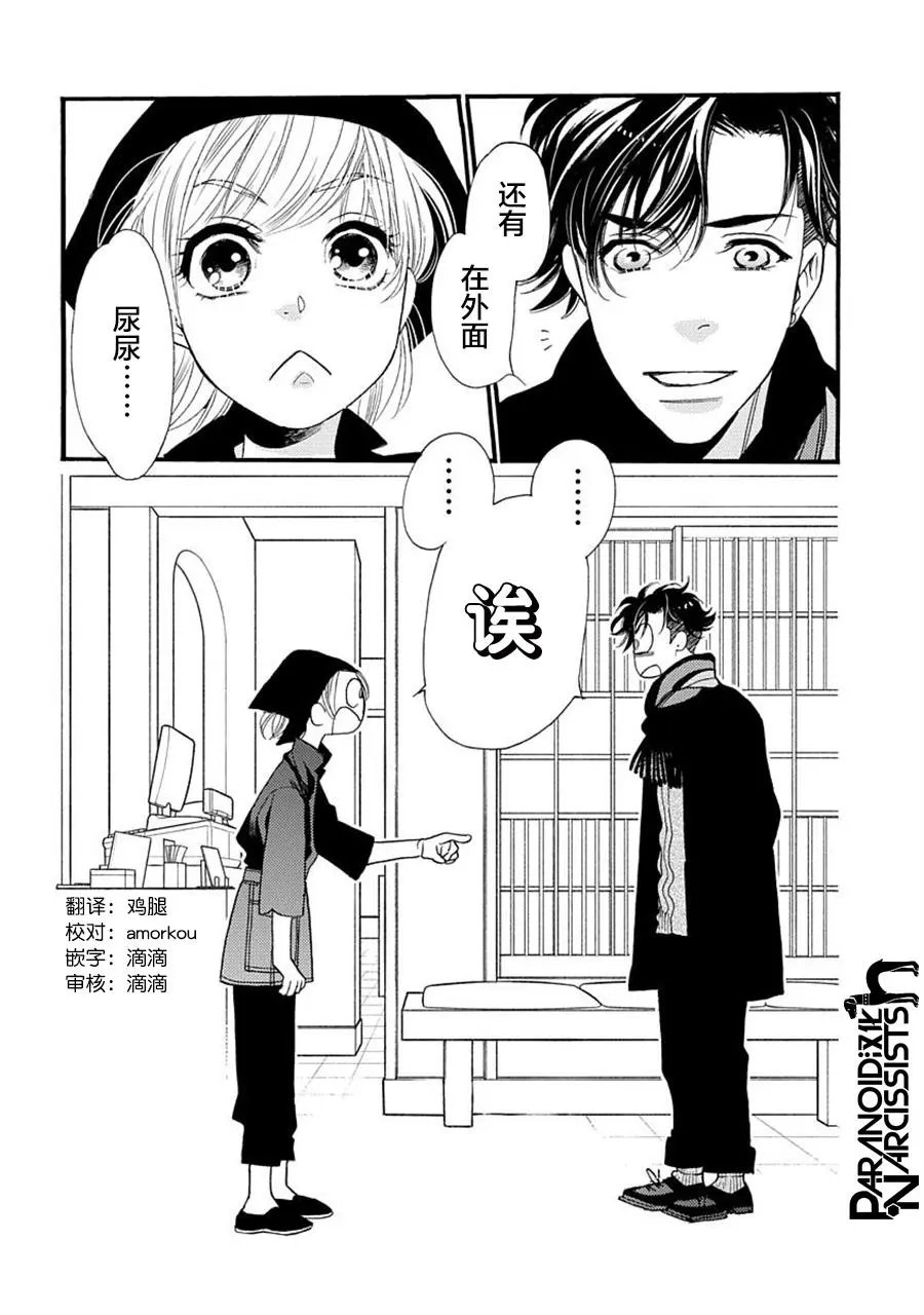 第25话