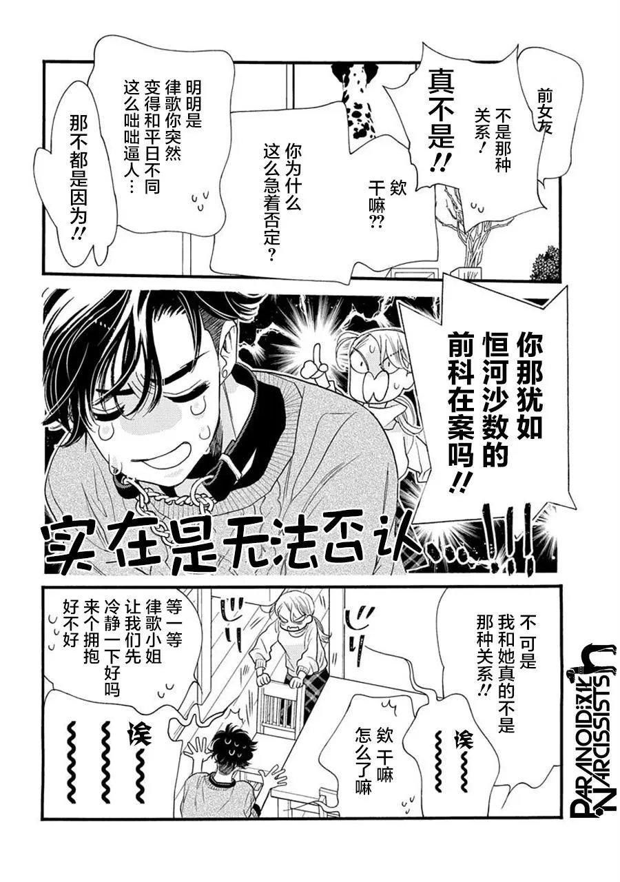 第25话