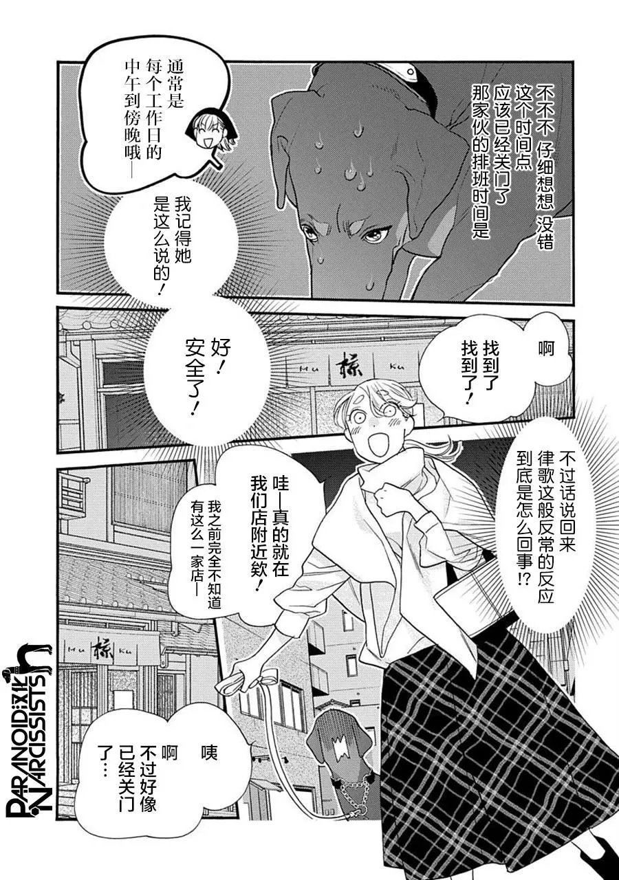 第25话