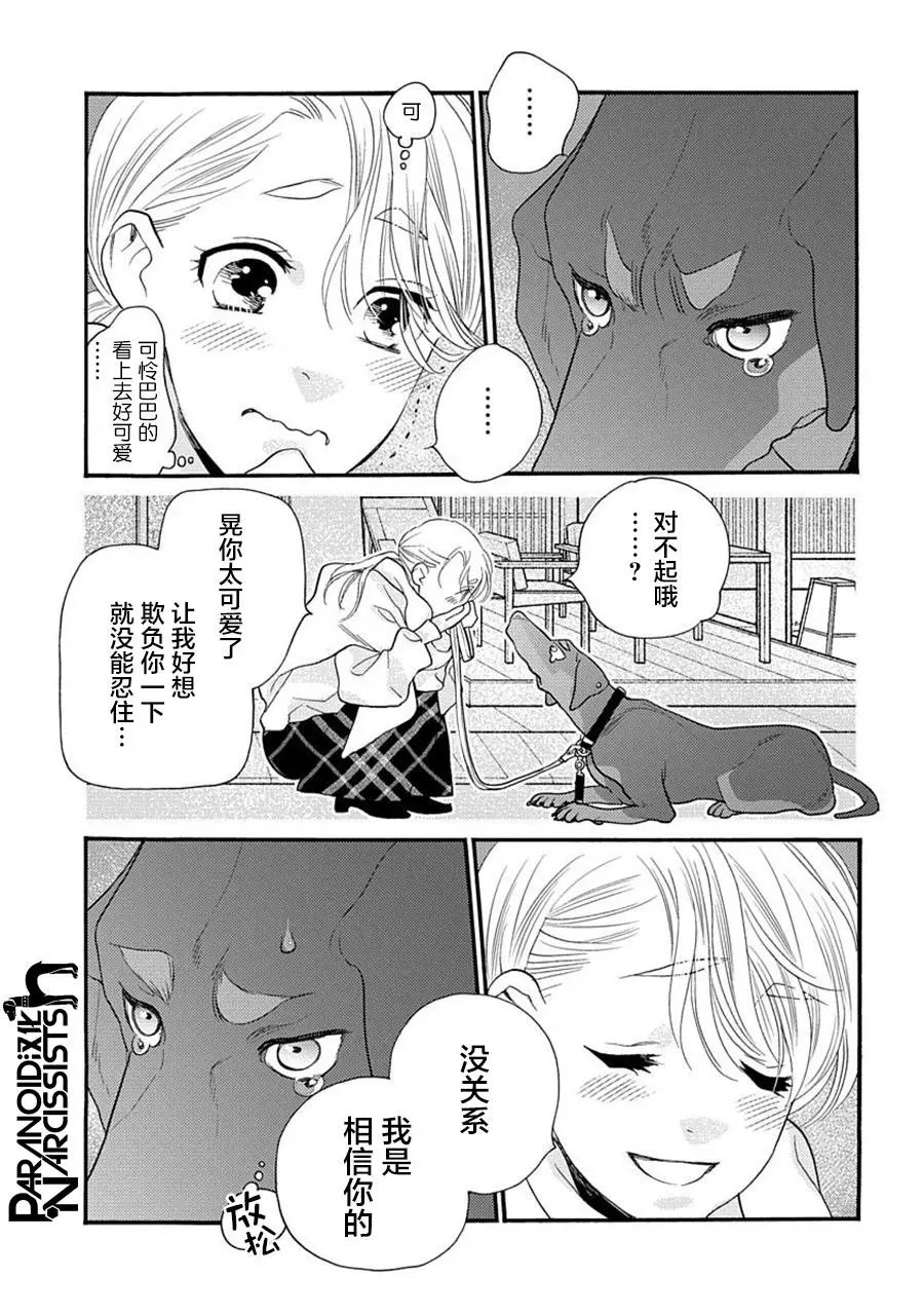 第25话