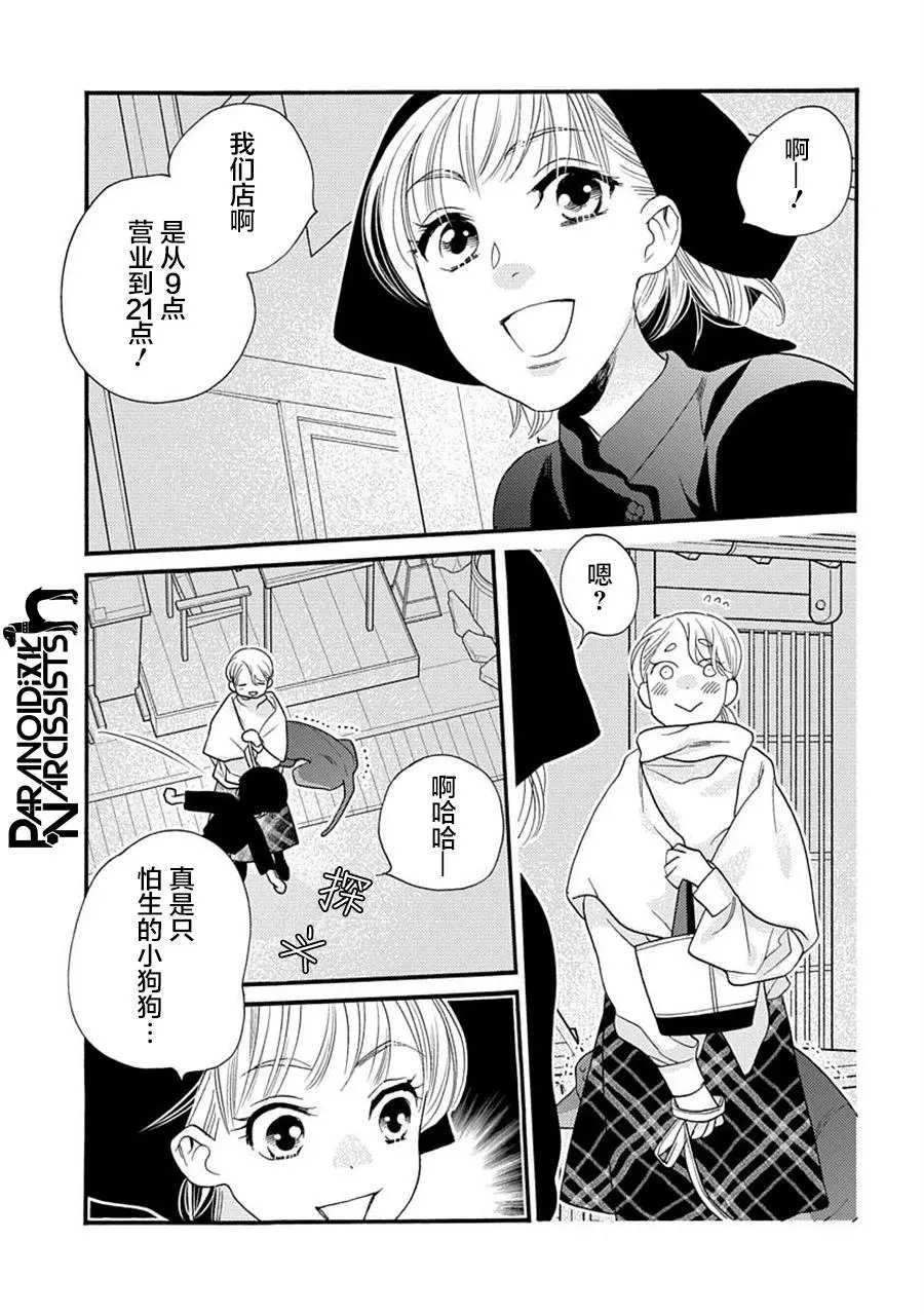 第25话