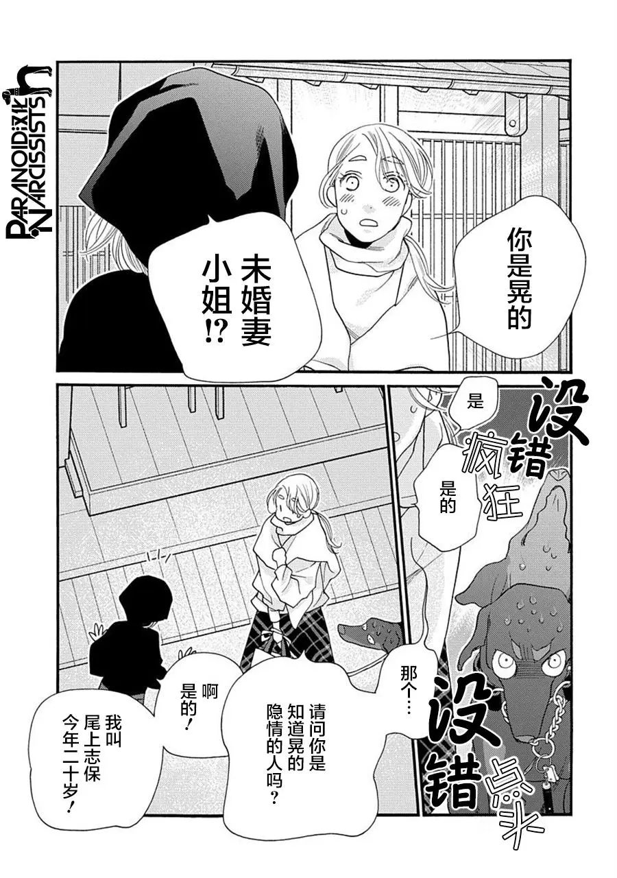 第25话