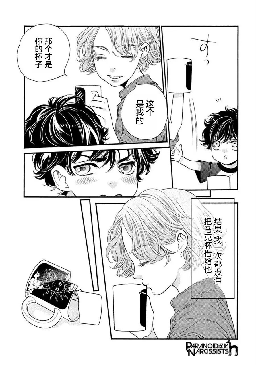 第25.5话