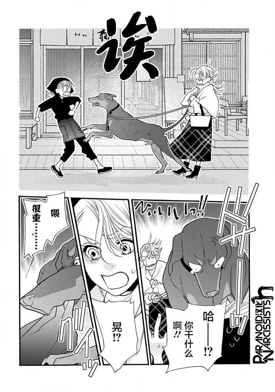 第26话
