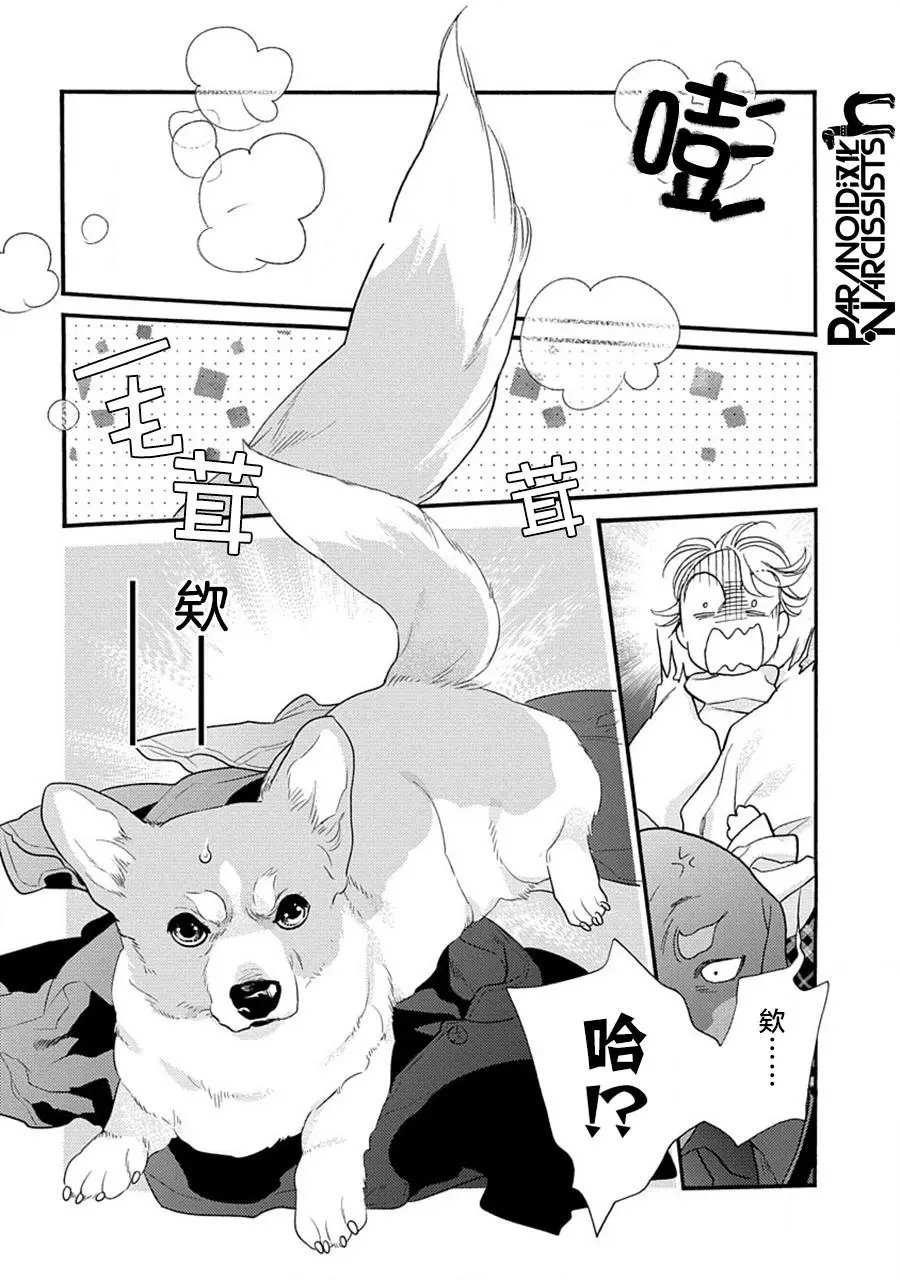 第26话