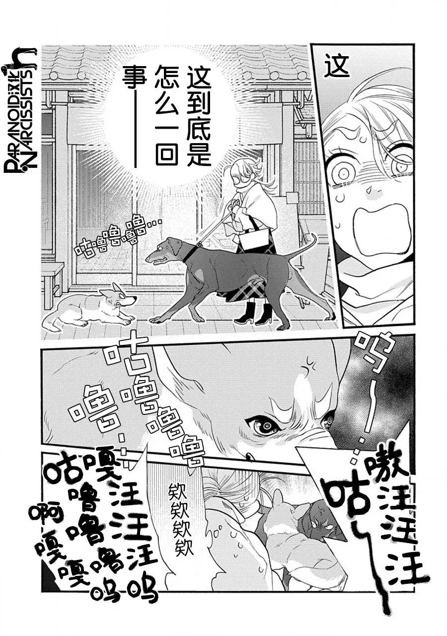 第26话