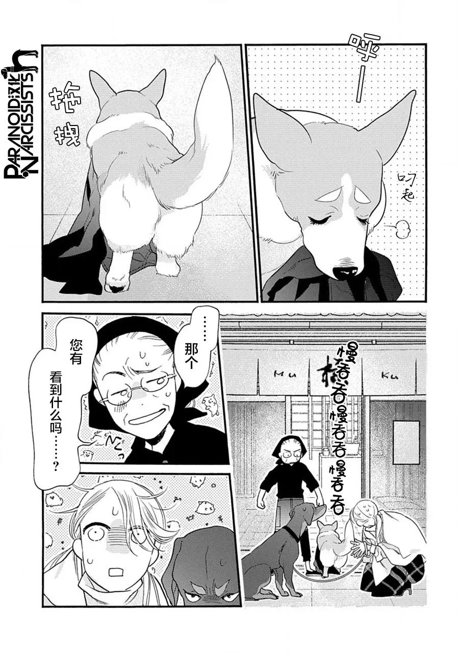 第26话