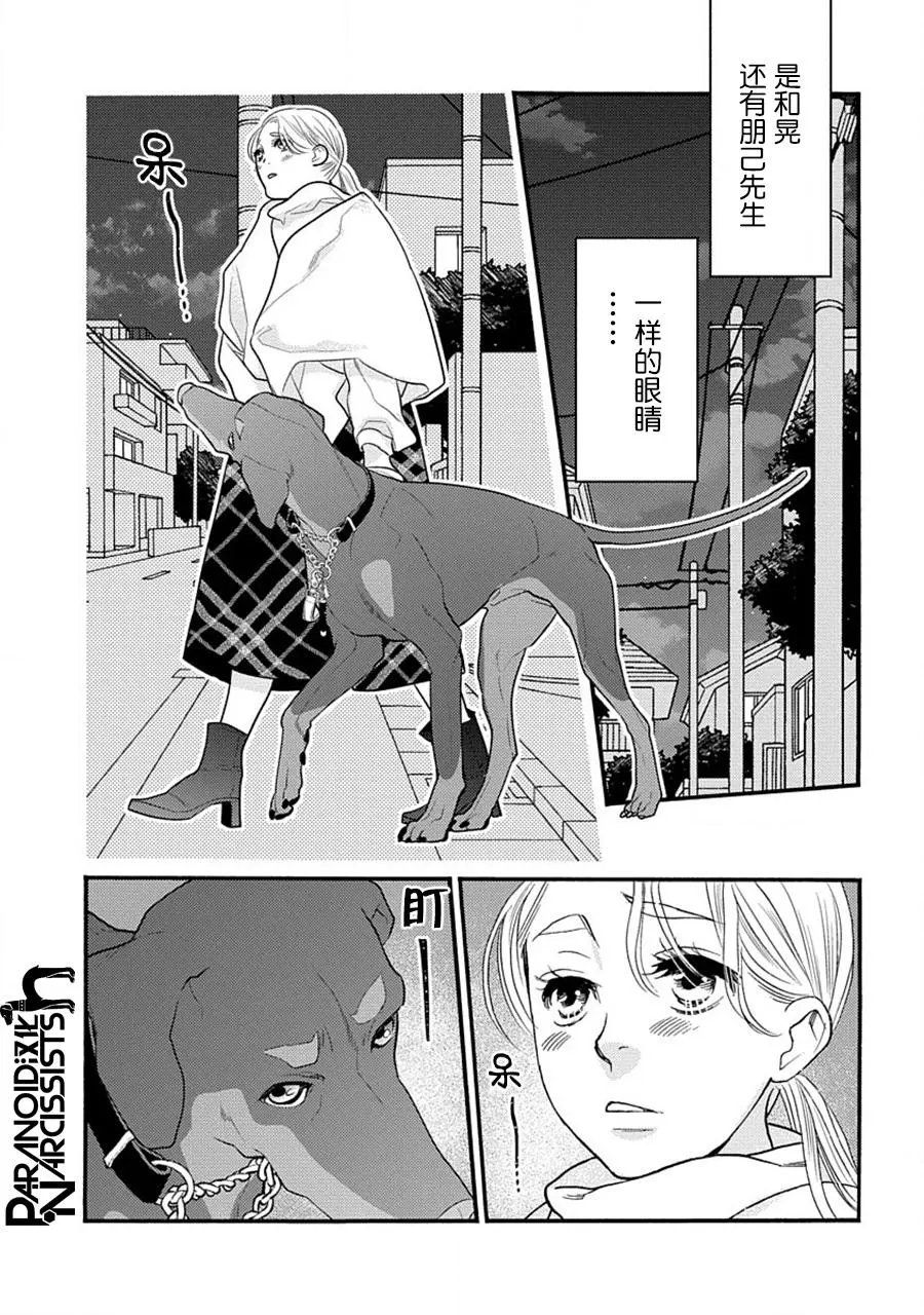 第26话