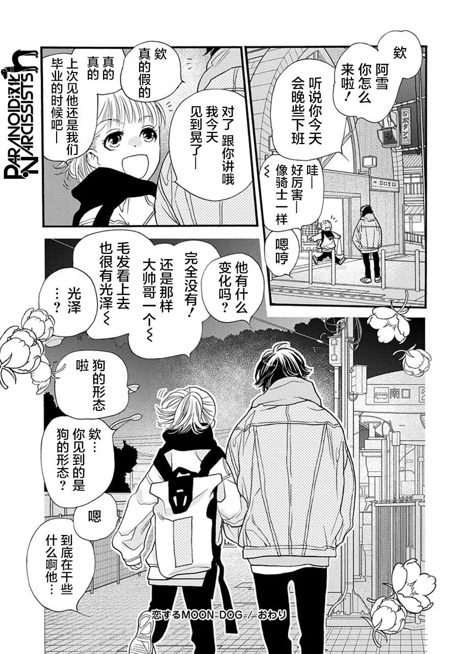 第26话