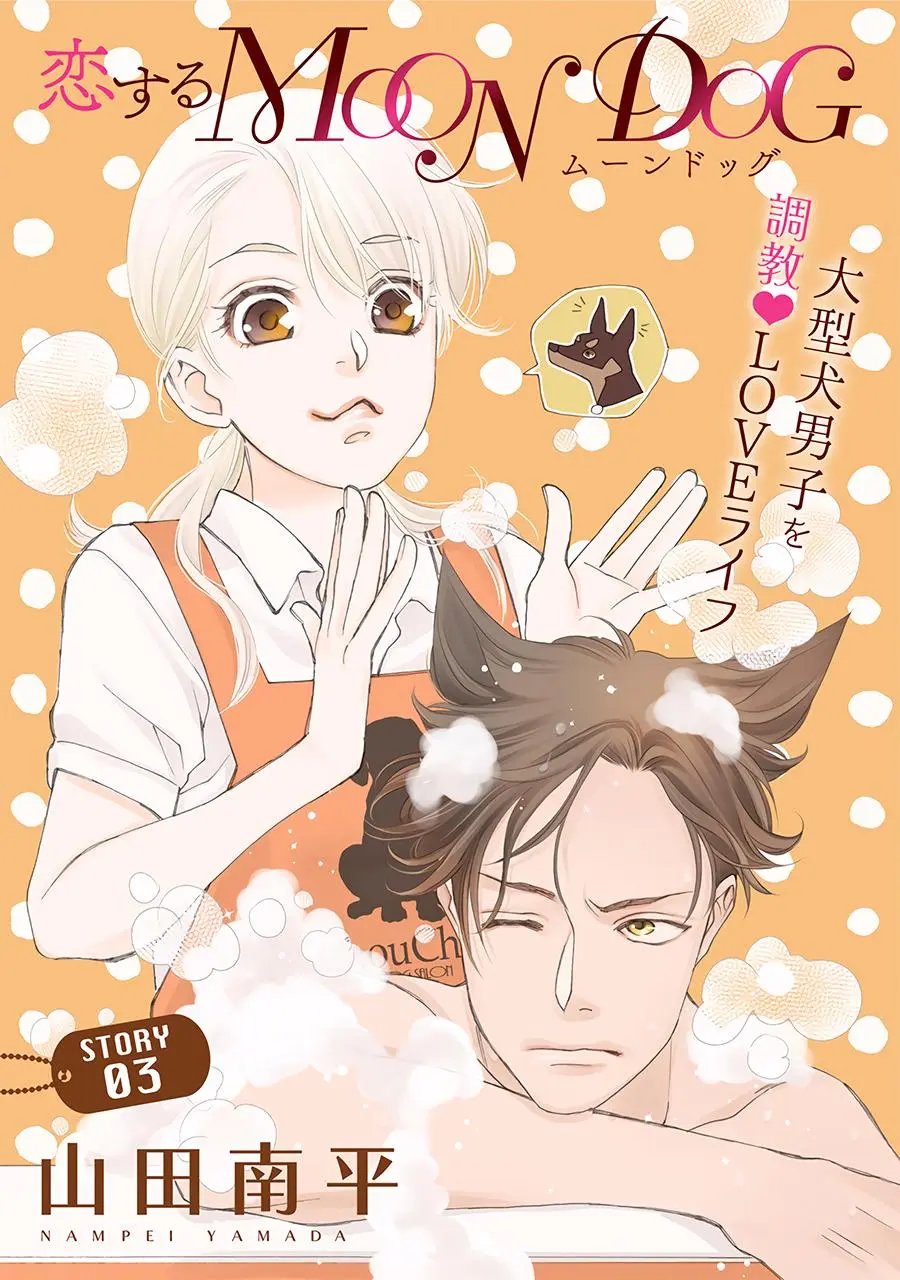 第03话