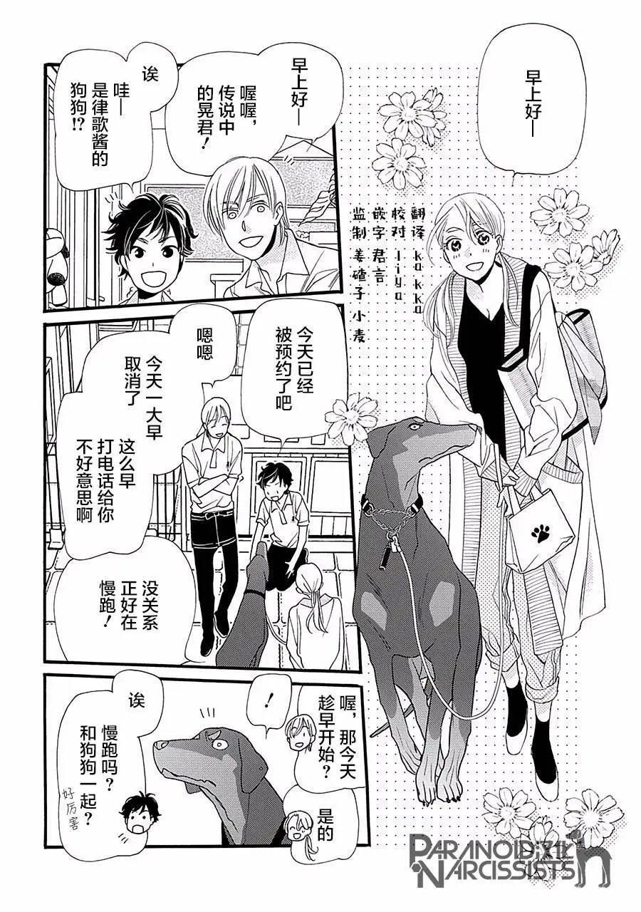 第03话