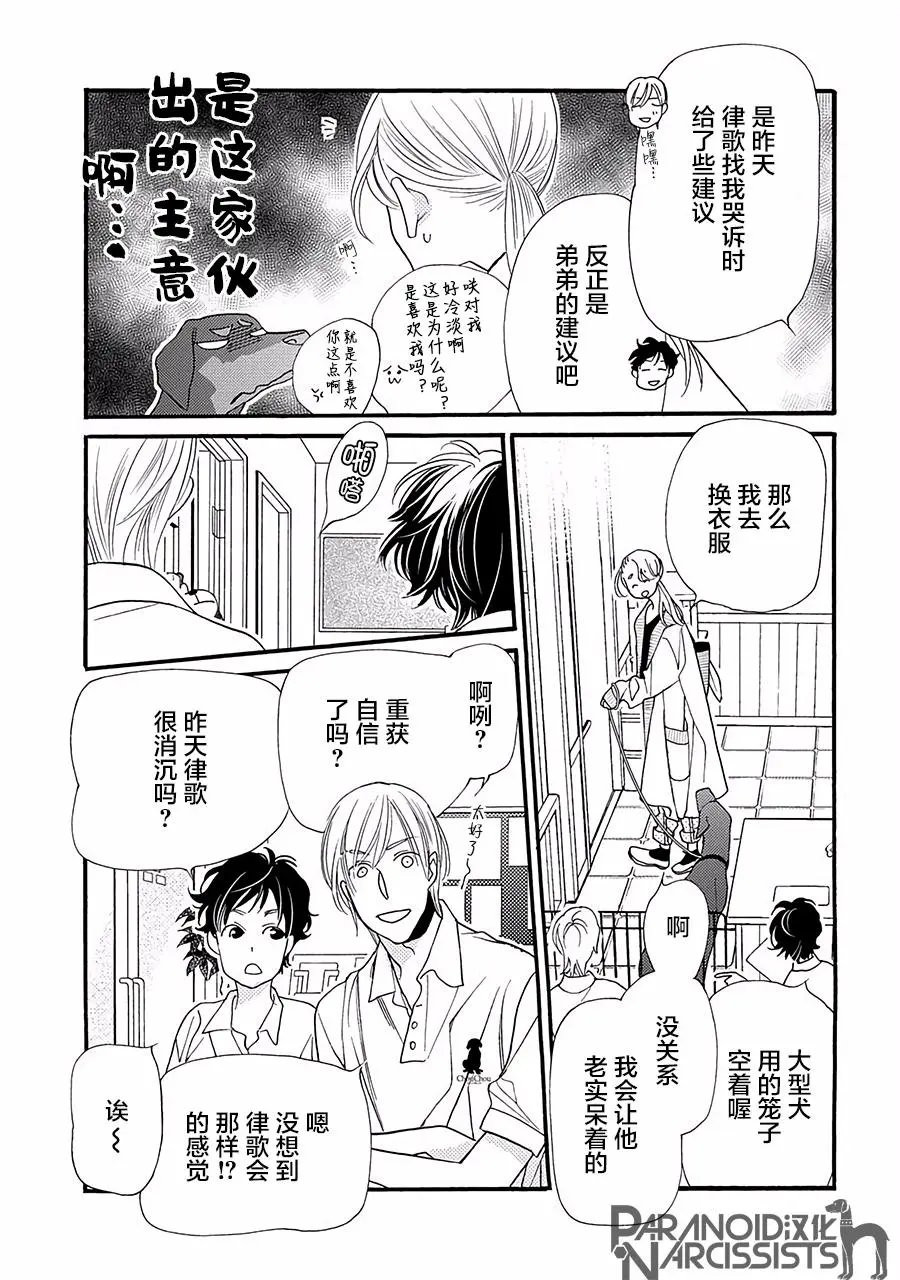 第03话