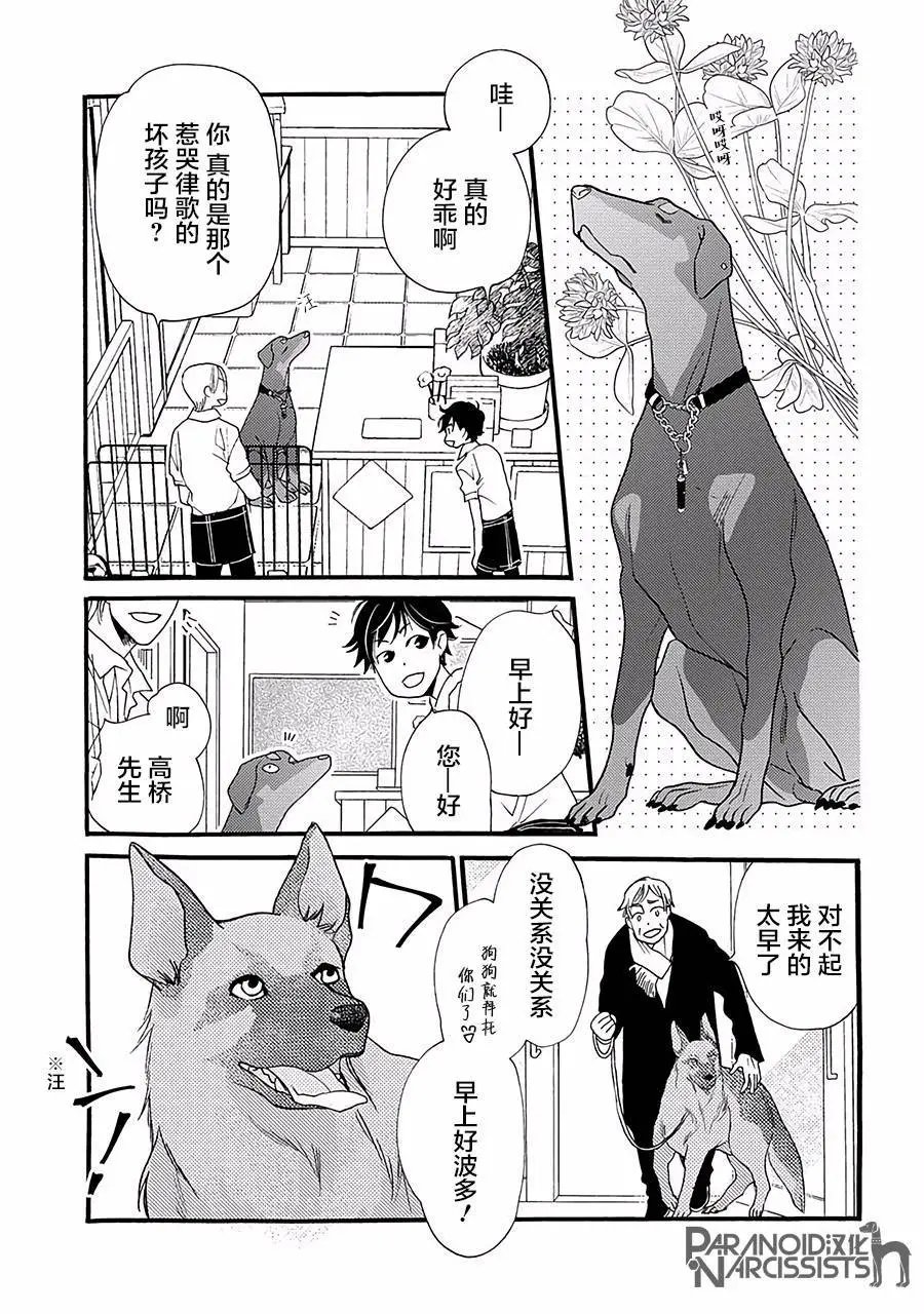 第03话