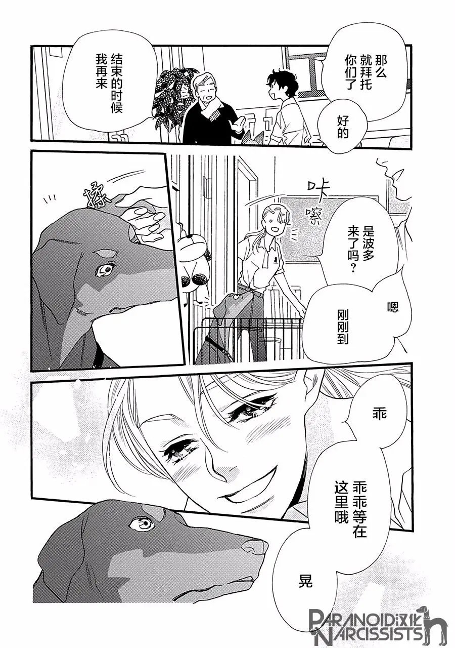 第03话