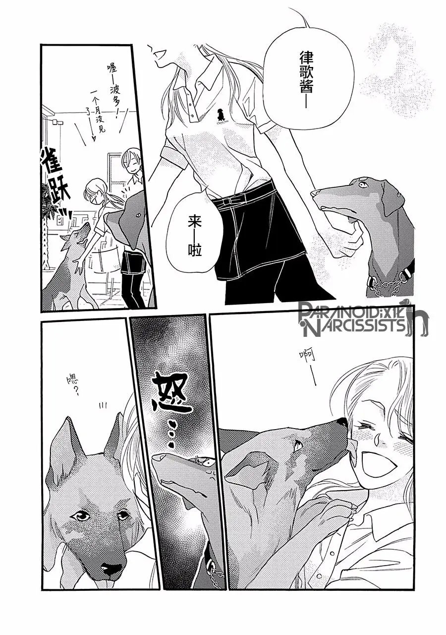 第03话