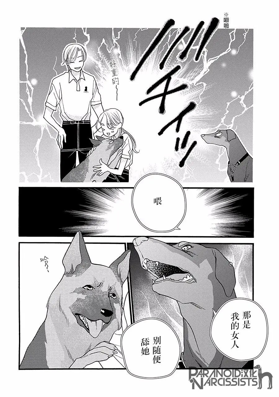 第03话