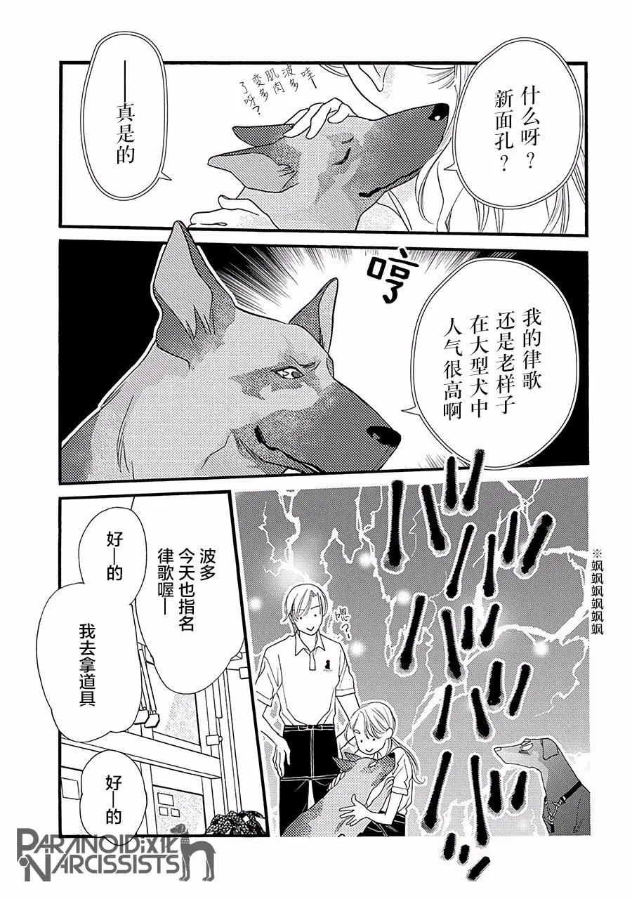 第03话