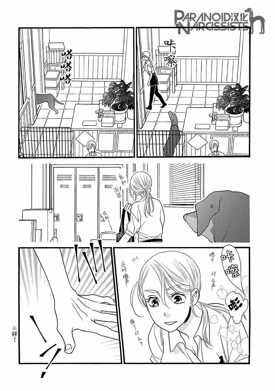 第03话