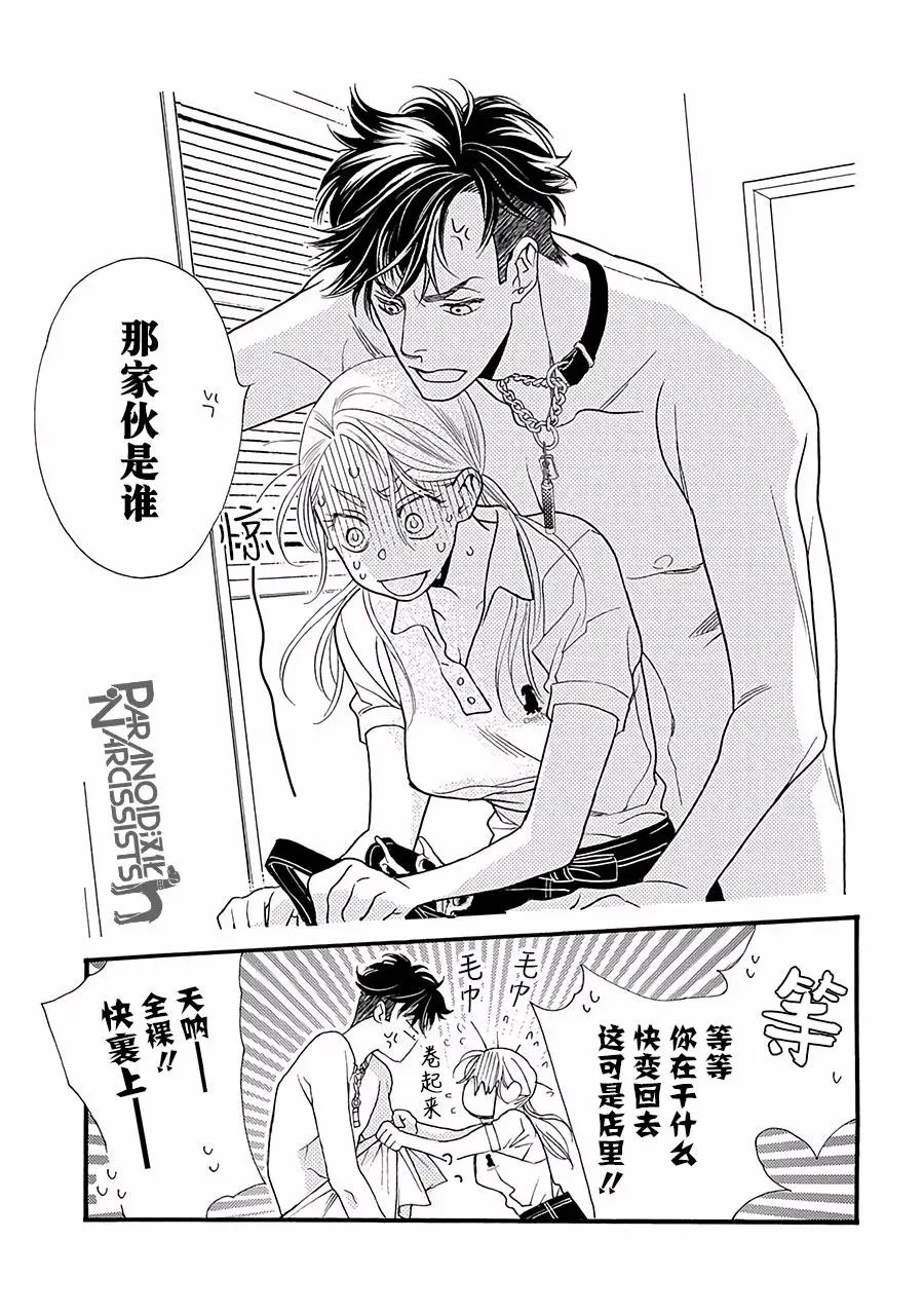 第03话