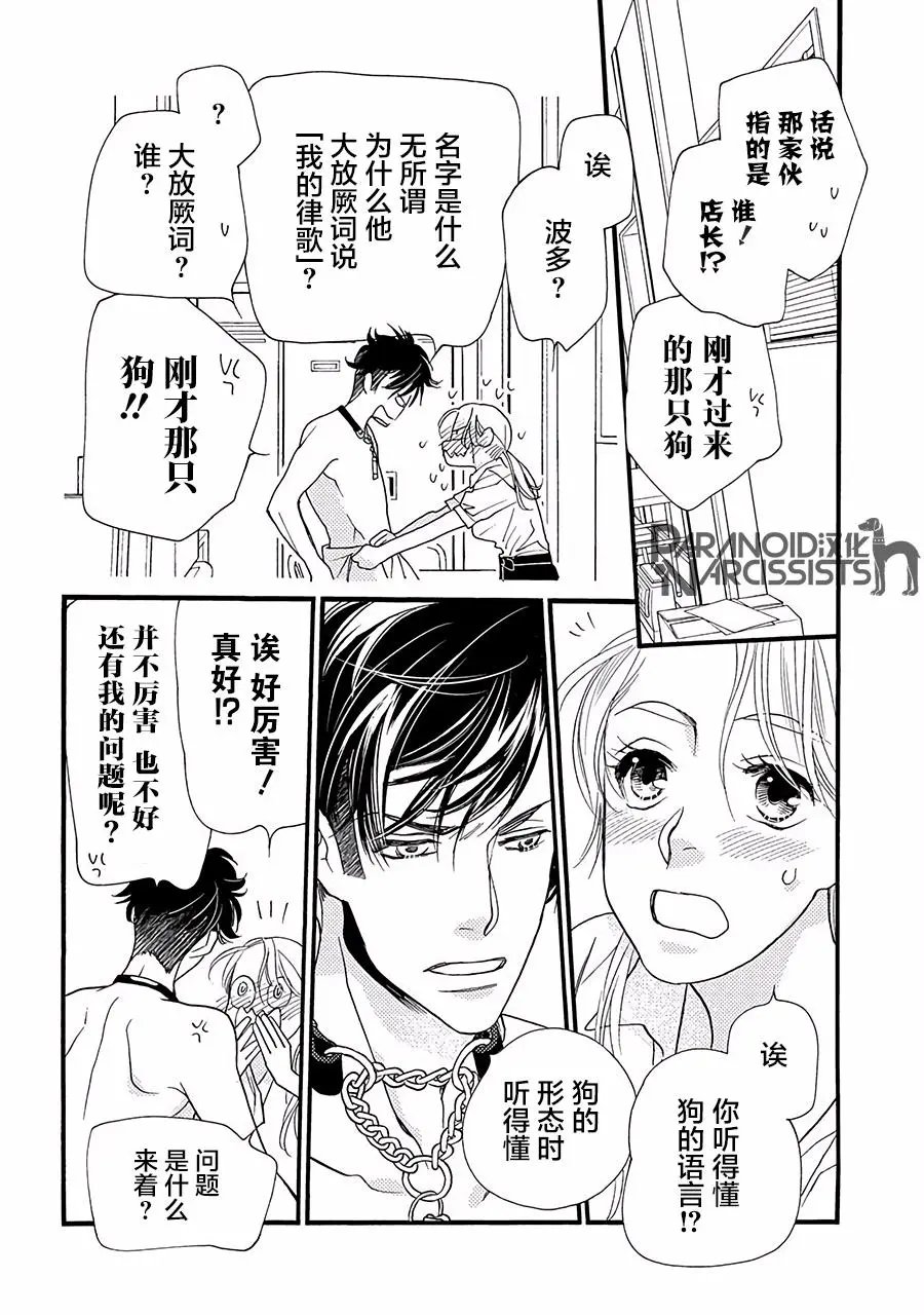 第03话