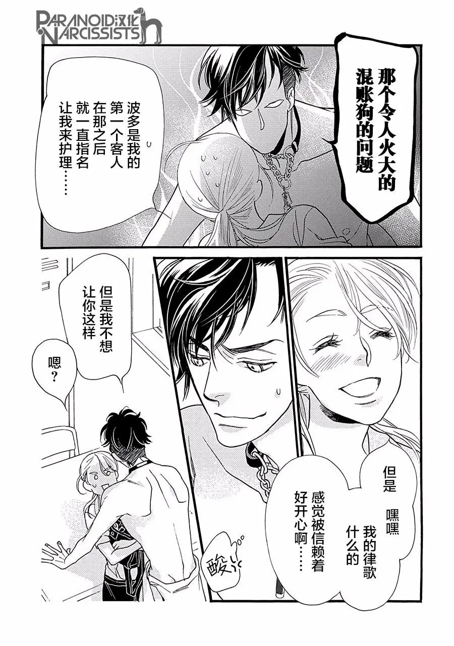 第03话