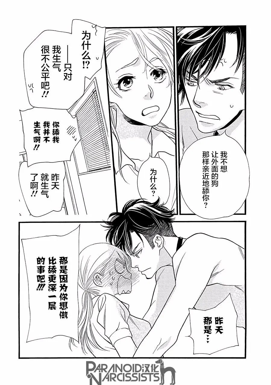 第03话