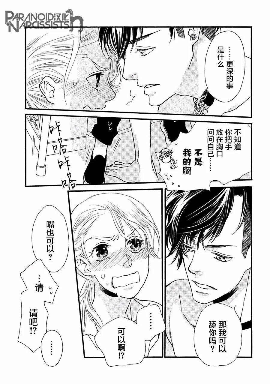 第03话