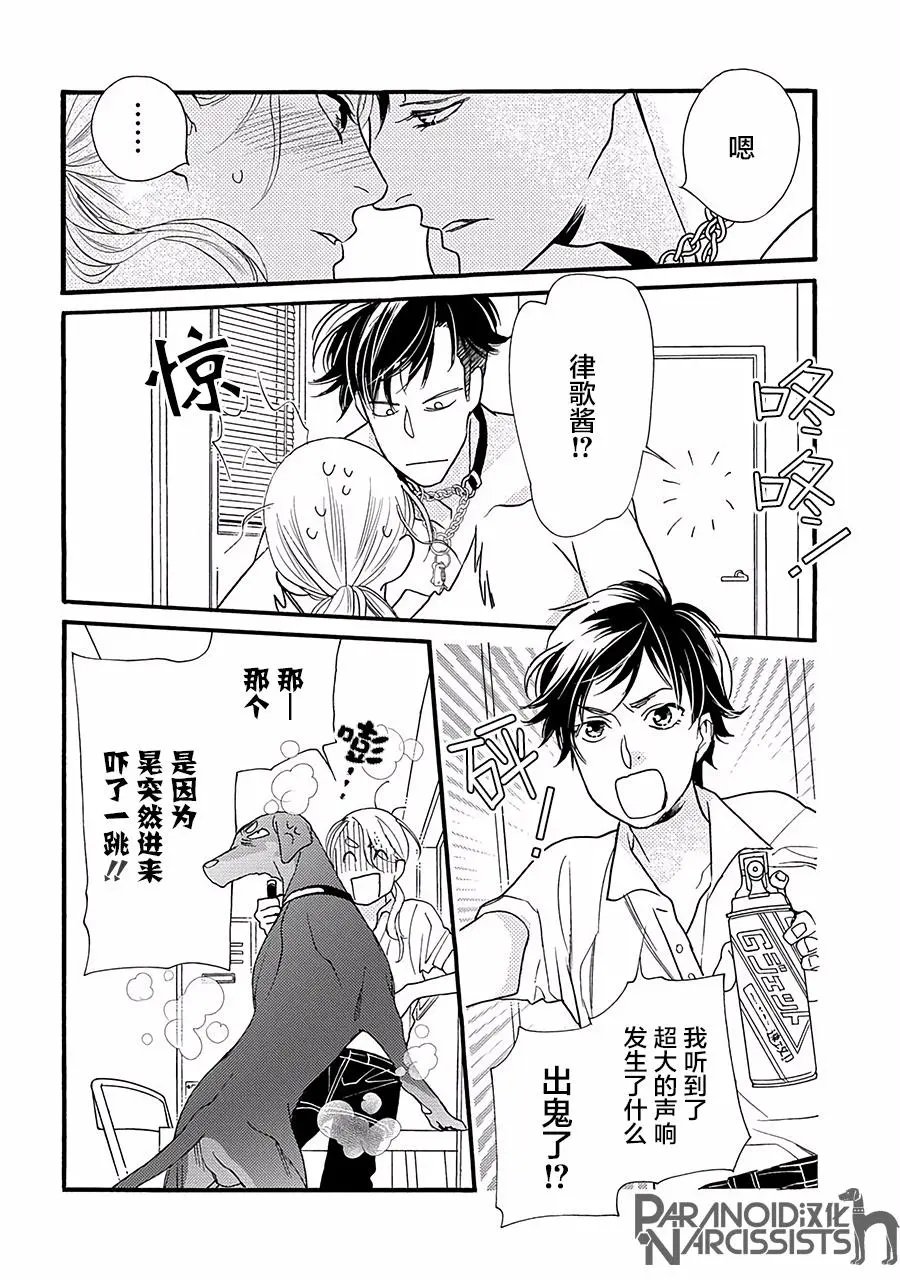 第03话