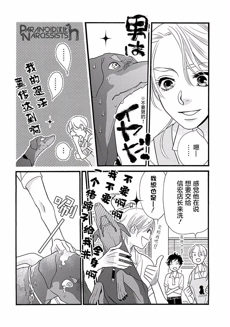 第03话