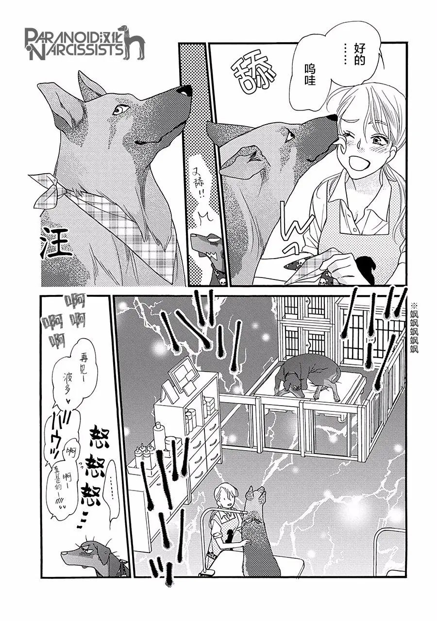 第03话