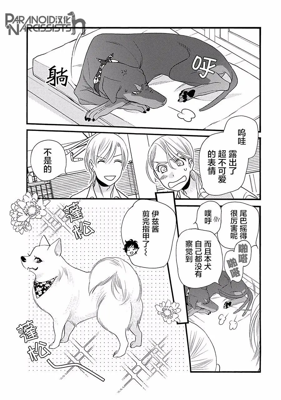 第03话