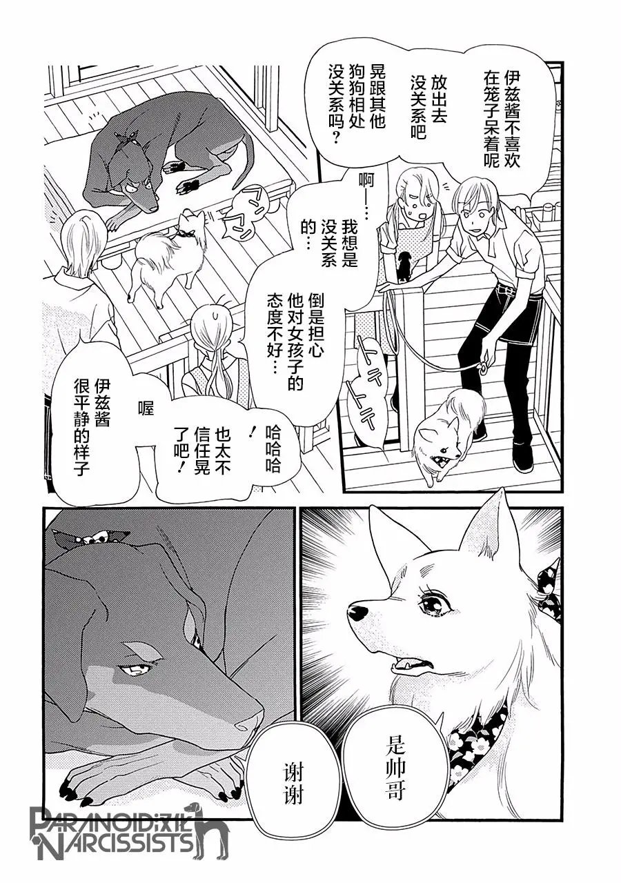 第03话