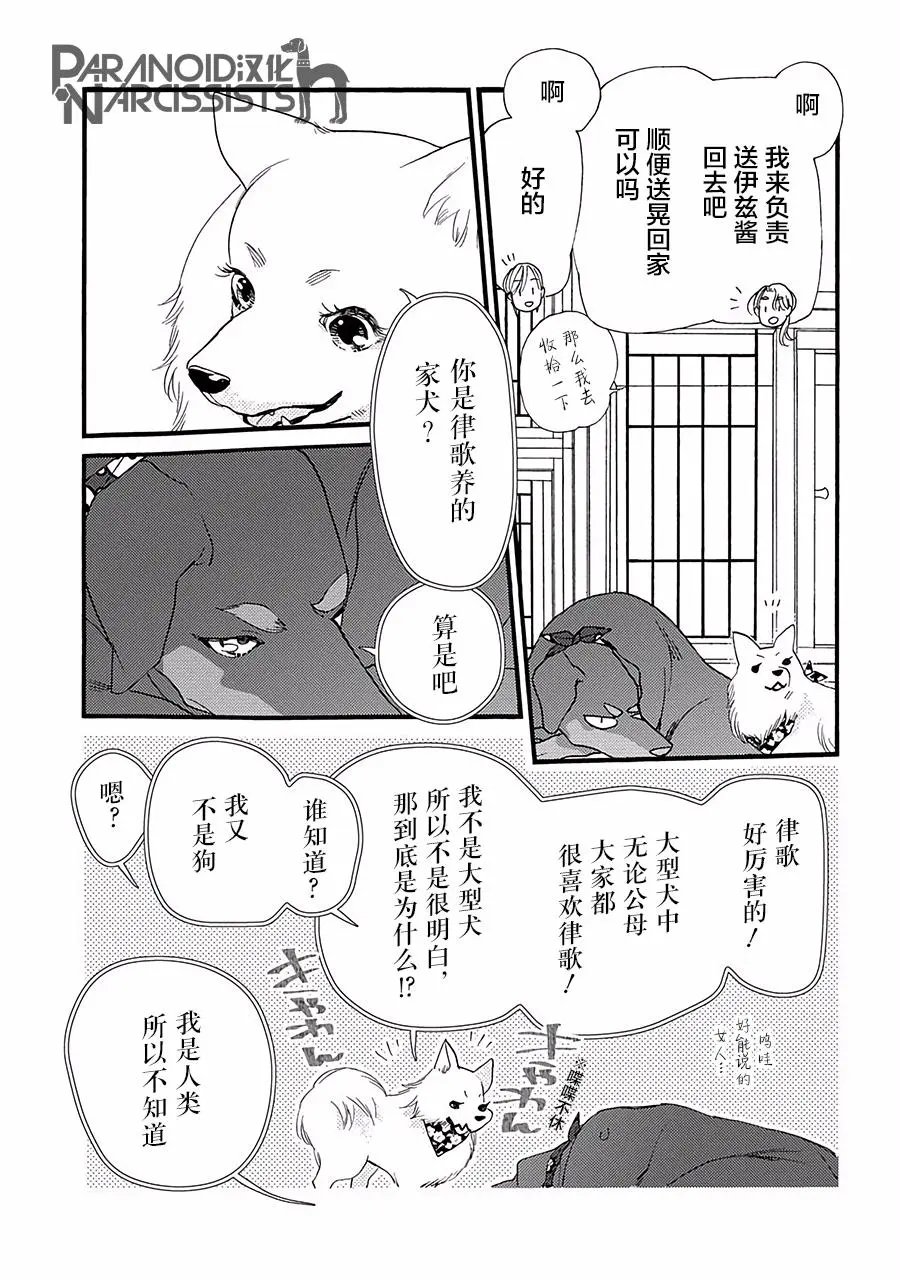 第03话