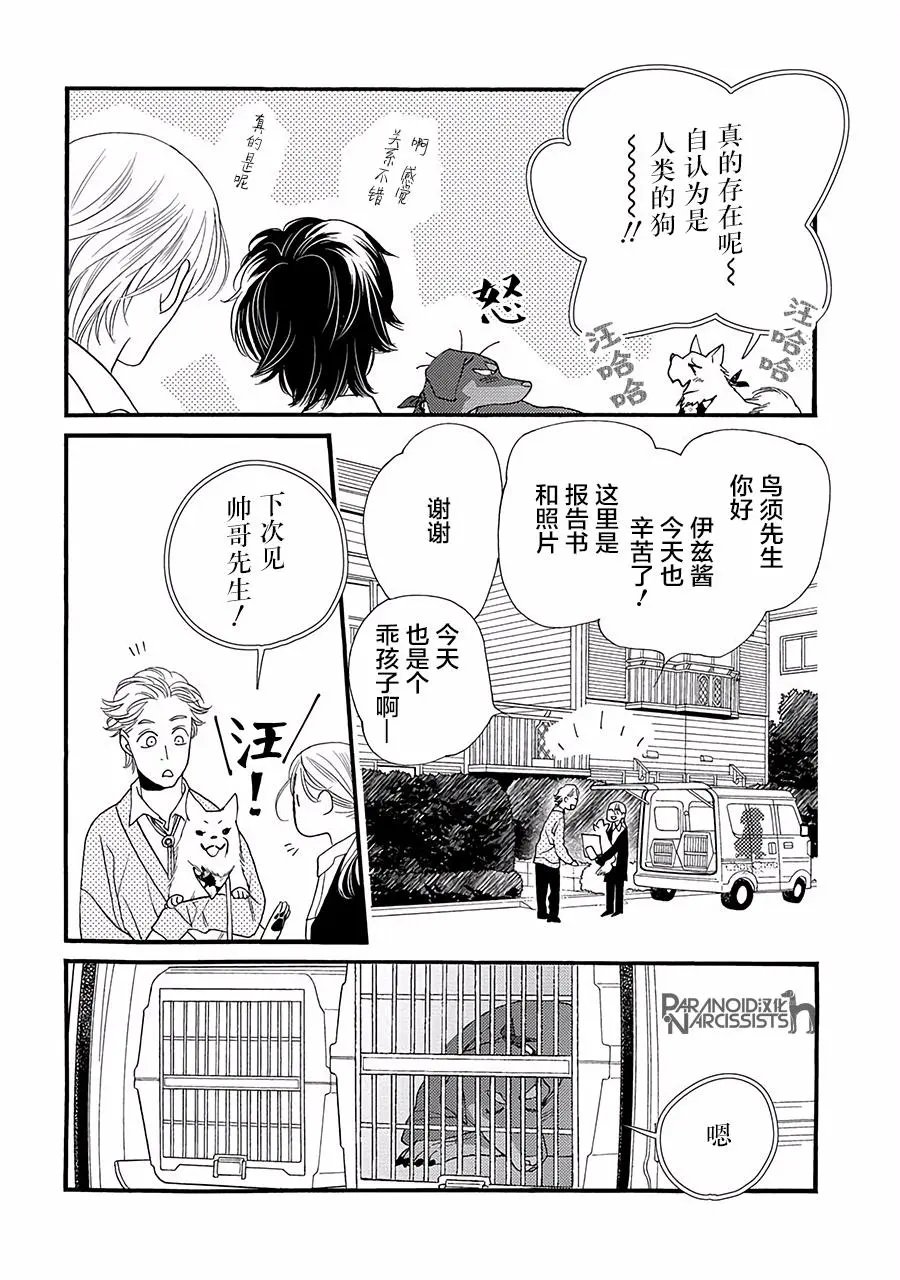 第03话