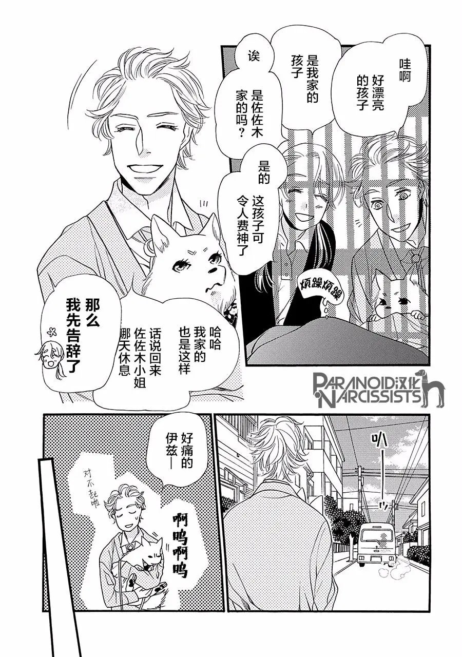第03话