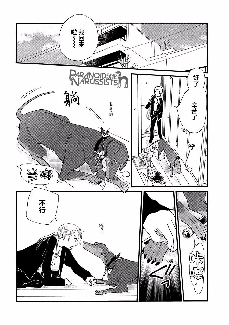第03话